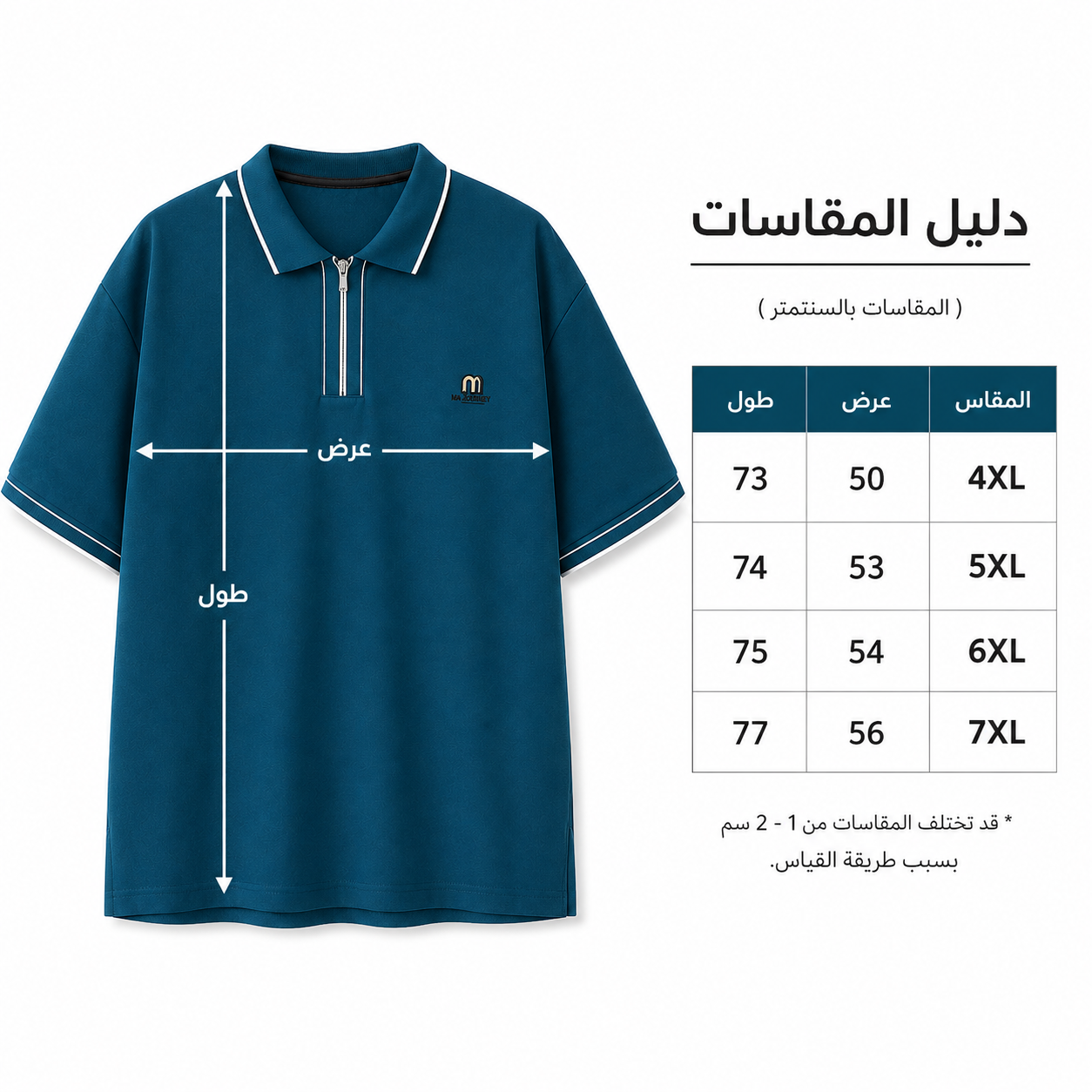 Men’s Zip Collar Oversized Polo T-Shirt – Teal Blue
