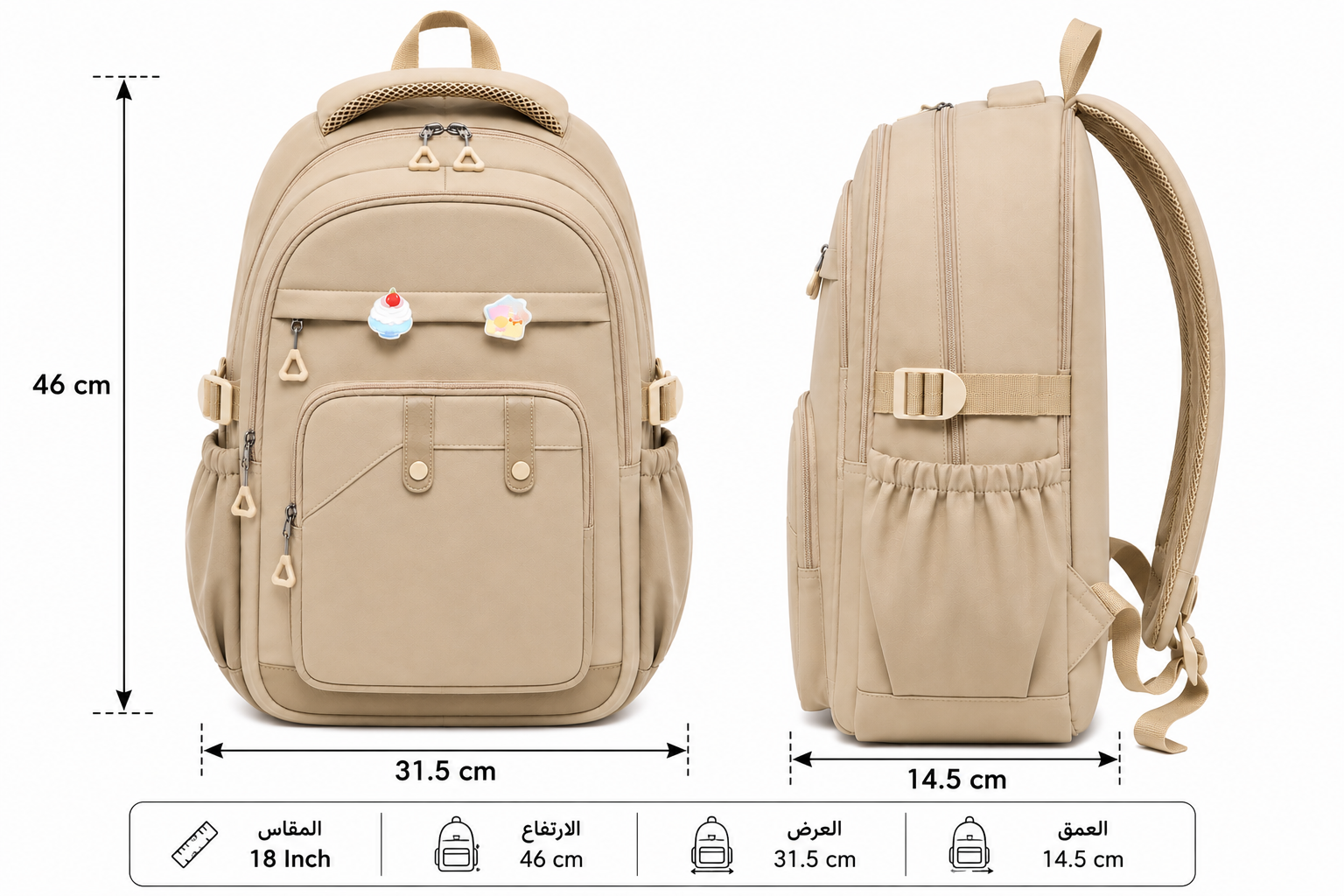 Trend One School Backpack – Khaki / Beige